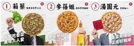 創造台味品牌體驗2.webp